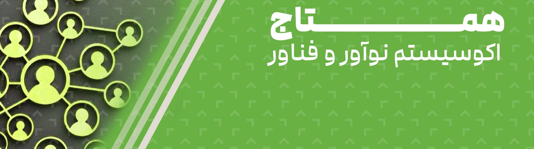 Network cover