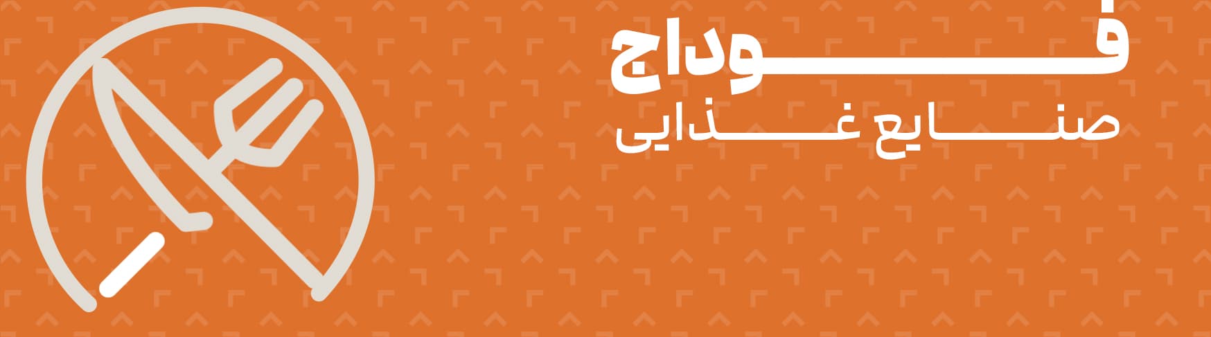 Network cover