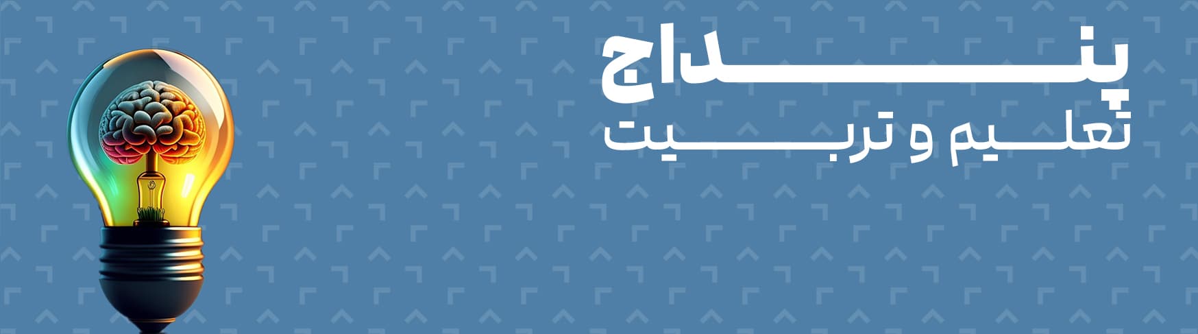 Network cover