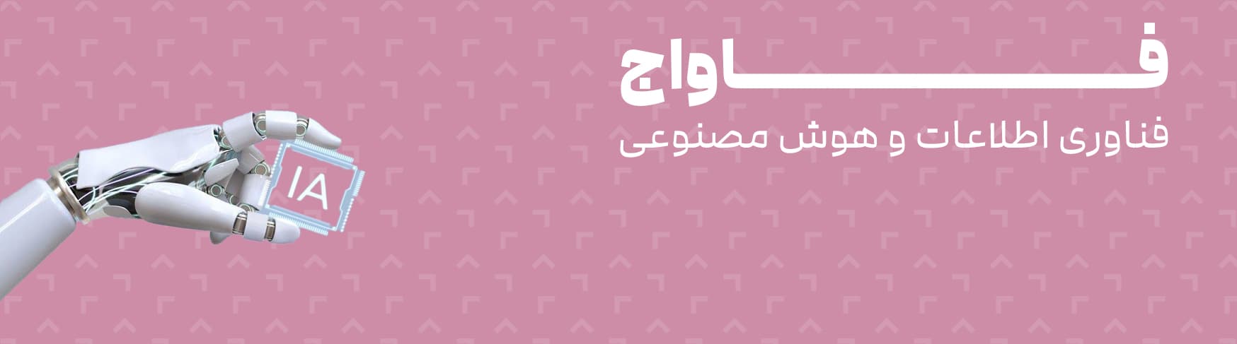 Network cover